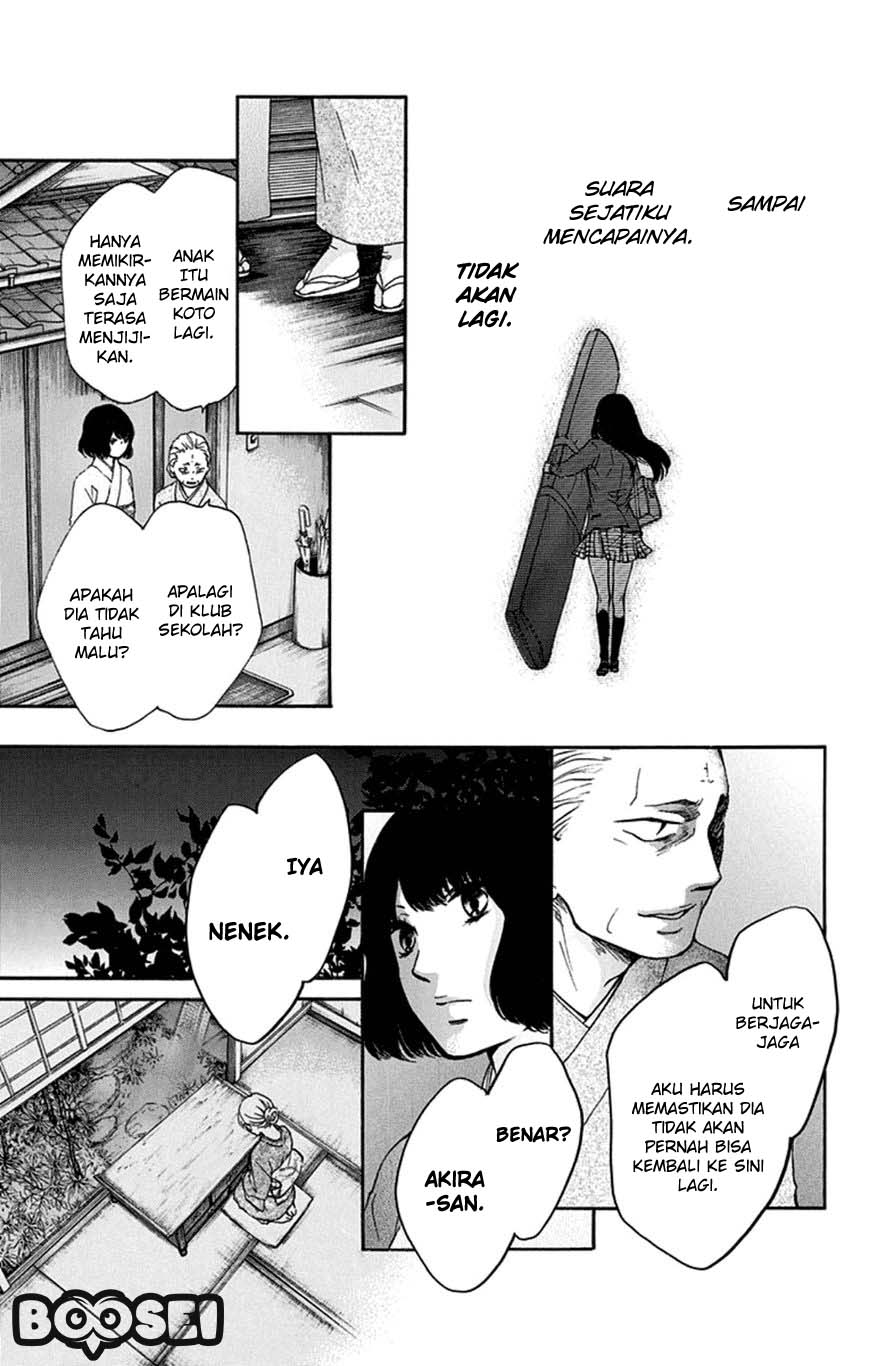Kono Oto Tomare!